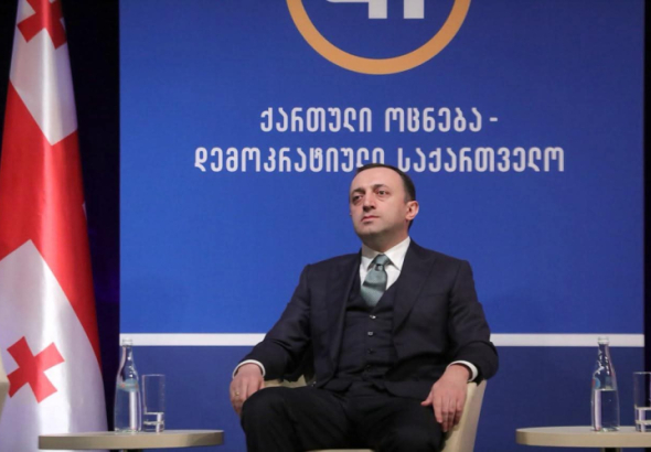საქართველოს პროკურატურამ განსაკუთრებით დიდი ოდენობით უკანონო
შემოსავლის ლეგალიზაციის ფაქტზე, საქართველოს ყოფილ პრემიერ-მინისტრ
ირაკლი ღარიბაშვილს ბრალდება წარუდგინა.