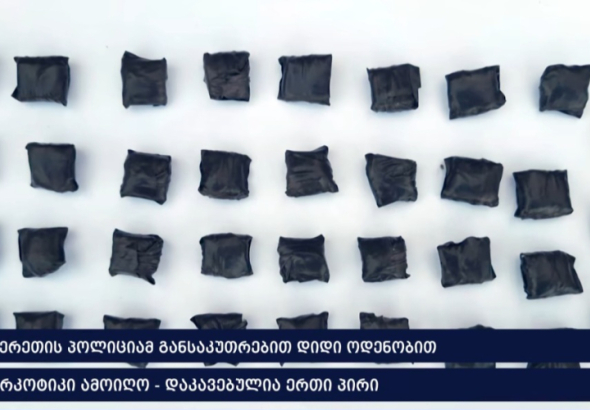 შსს-ს იმერეთის პოლიციის დეპარტამენტის თანამშრომლებმა, განსაკუთრებით
დიდი ოდენობით ნარკოტიკული საშუალების უკანონო შეძენა-შენახვისა და
უკანონო რეალიზაციის ხელშეწყობის ბრალდებით, 2003 წელს დაბადებული
პირი დააკავეს.