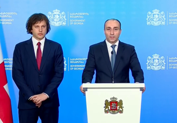 შინაგან საქმეთა მინისტრის პოსტზე გელა გელაძე დაინიშნა.