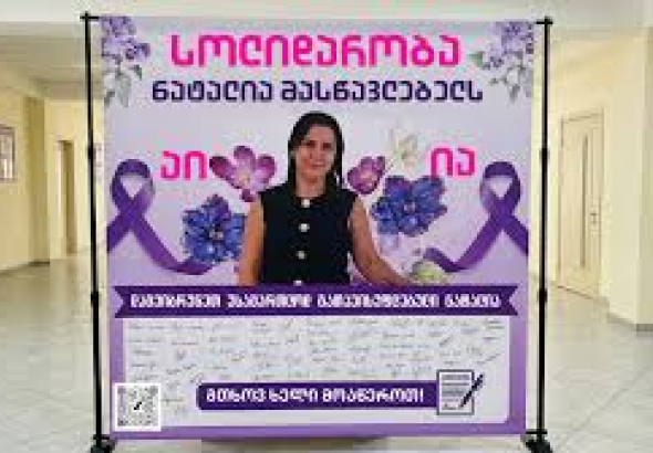 ქუთაისის 36-ე საჯარო სკოლის გათავისუფლებული პედაგოგი, ამავე სკოლის
დირექტორის გადაწყვეტილებას სასამართლოში ასაჩივრებს.