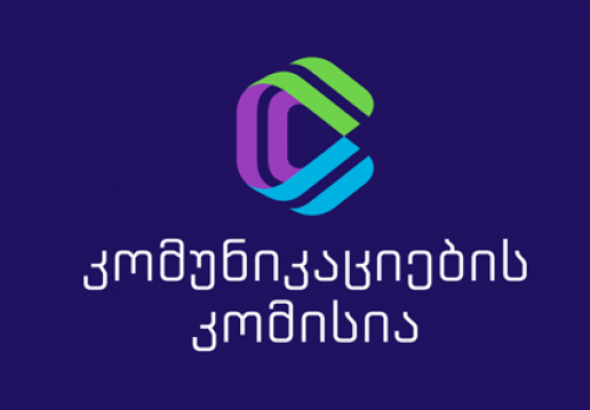 ორი ქართული ტელეკომპანიის წინააღმდეგ გაერთიანებული სამეფოს მიერ
მიღებულ გადაწყვეტილებას კომუნიკაციების კომისია ეხმაურება.