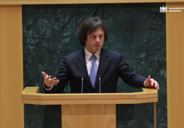 პრემიერ-მინიატრ ირაკლი კობახიძის განცხადებით, ქუთაისი უნდა
ჩამოყალიბდეს, როგორც თავისი მნიშვნელობით რიგით მეორე
საგანმანათლებლო კერა ქვეყანაში.
