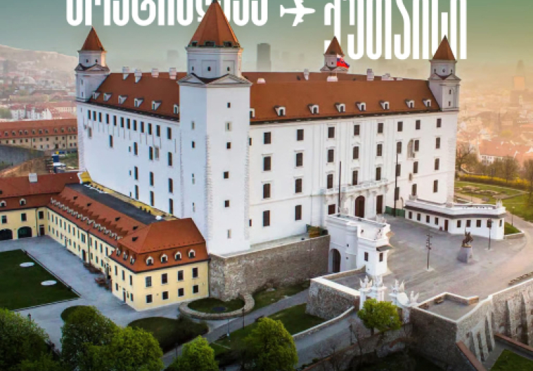 12 იანვრიდან, Wizz Air ქუთაისიდან ბრატისლავას მიმართულებით პირდაპირ ფრენებს იწყებს