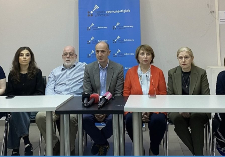 300-ზე მეტი ინციდენტი და რეაგირების გარეშე დარჩენილი საქმეები