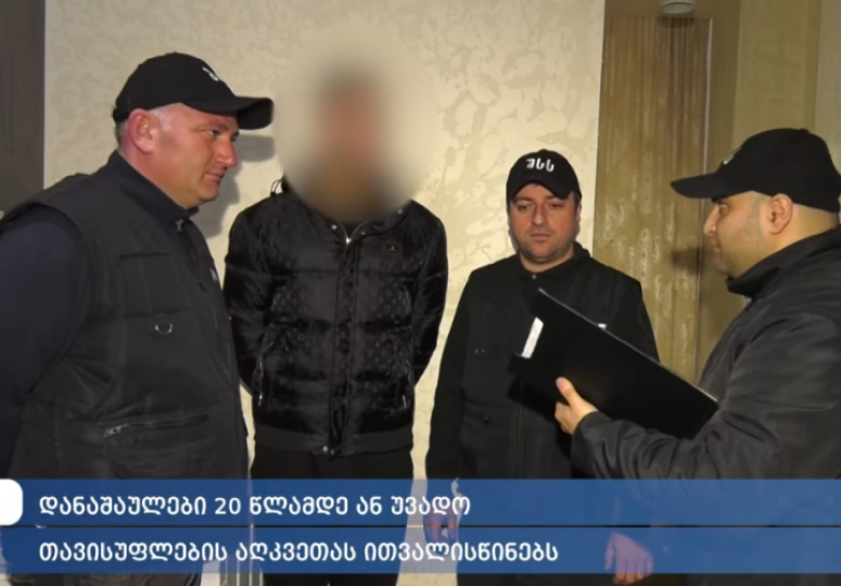 იმერეთის პოლიციამ, ნარკოდანაშაულის ბრალდებით, უცხო ქვეყნის 2 მოქალაქე დააკავა 