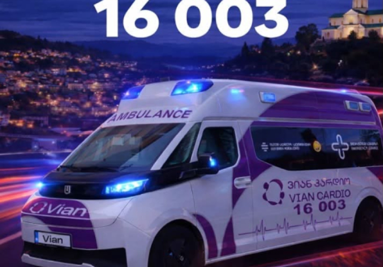 ინსულტის დროს, ყოველი წამი მნიშვნელოვანია!