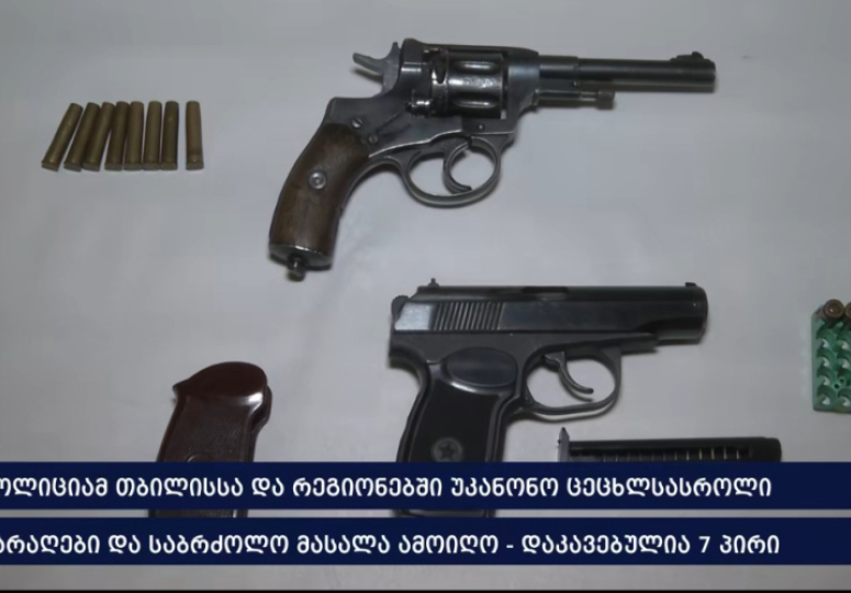 პოლიციამ იმერეთსა და რეგიონებში უკანონო იარაღები და საბრძოლო მასალა ამოიღო - დაკავებულია 7 პირი