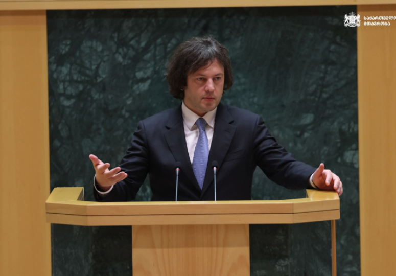 "გვინდა, ქუთაისი ვაქციოთ რიგით მეორე საგანმანათლებლო კერად"- ირაკლი კობახიძე
