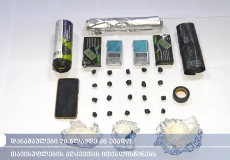 თერჯოლაში, დიდი ოდენობით ნარკოტიკული საშუალების უკანონო შეძენა-შენახვისა და რეალიზაციის ხელშეწყობის ბრალდებით, ერთი პირი დააკავეს