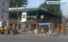 ქუთაისში  "McDonald's"-ის ოფიციალურად  გახსნას თემურ ჭყონია დაესწრება