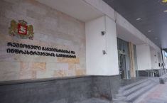 საქართველოს რეგიონული განვითარების სამინისტრო სექტემბერში გაუქმდება
