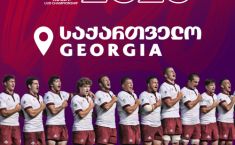 მომავალ წელს, საქართველო 20 წლამდე მსოფლიო ჩემპიონატს უმასპინძლებს