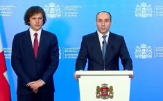 შინაგან საქმეთა მინისტრის პოსტზე გომელაურს გელა გელაძე შეცვლის