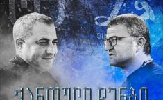 დღეს ქუთაისის  "ტორპედო" "დინამოს" დაუპირისპირდება