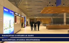 პოლიციამ ქუთაისის აეროპორტში ნარკოტიკული საშუალებები ამოიღო - დაკავებულია სამი პირი