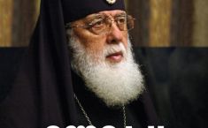 საქართველოში გლოვა გამოცხადდა