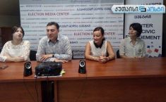"დემოკრატიული მოძრაობა-ერთიანი საქართველო" ქუთაისის ორგანიზაციის წევრებმა დატოვეს