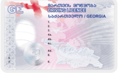 ჩამორთმეული მართვის უფლების აღდგენასთან დაკავშირებით საკანონმდებლო ცვლილებები მომზადდა