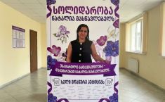 ქუთაისის 36-ე საჯარო სკოლიდან გათავისუფლებული პედაგოგის მხარდასაჭერად პეტიცია მომზადდა