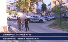 პოლიციამ, თბილისსა და რეგიონებში, ნარკოდანაშაულის ბრალდებით, 44 პირი დააკავა