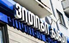 სანქცირებული VTB ბანკი გააგრძელებს საქართველოში ოპერირებას
