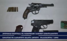 პოლიციამ იმერეთსა და რეგიონებში უკანონო იარაღები და საბრძოლო მასალა ამოიღო - დაკავებულია 7 პირი