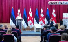 გენდერული თანასწორობა და განათლება - წერეთლის უნივერსიტეტის სტუდენტების კითხვები ესტონეთის პრეზიდენტს