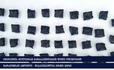 იმერეთის პოლიციამ განსაკუთრებით დიდი ოდენობით ნარკოტიკი ამოიღო - დაკავებულია ერთი პირი