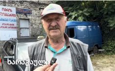 „ქარხნები აღარ არის და ხალხი ძირითადად გამგეობაში მუშაობს“ -  (ვიდეოგამოკითხვა)