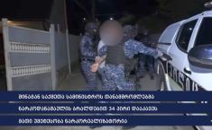 პოლიციამ, თბილისსა და რეგიონებში, ნარკოდანაშაულის ბრალდებით, 34 პირი დააკავა