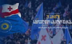 ვინ, რატომ მიდის "ოცნების" აქციაზე იმერეთიდან - თანამდებობის პირების პასუხები 