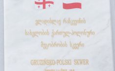 ქალაქის ცენტრში, ქუთაისში დაბადებული პოლონეთის პრეზიდენტის სახელობის სკვერი გაიხსნა