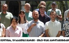"უარს ვეუბნებით ადგილობრივ არჩევნებს, რეალურად რუსულ სპეცოპერაციას"- ბრიფინგი ქუთაისში 