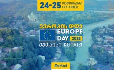 ევროპის დღეები ქუთაისს სტუმრობს - რა ღონისძიებები გაიმართება ქალაქში ორი დღის განმავლობაში