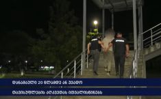 იმერეთის პოლიციამ უცხო ქვეყნის მოქალაქე დააკავა - ამოღებულია განსაკუთრებით დიდი ოდენობით ნარკოტიკი