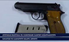პოლიციამ იმერეთსა და რეგიონებში 9 პირი დააკავა - ამოღებულია უკანონო ცეცხლსასროლი იარაღები