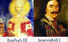 წმინდა სინოდმა ბაგრატ III და იმერეთის მეფე სოლომონ I წმინდანებად შერაცხა