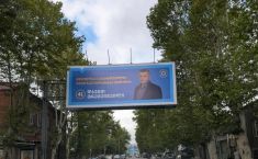"ოცნებამ" ოფიციალურ  წარდგენამდე ქუთაისის მერობის კანდიდატის  დავით ერემეიშვილის ბანერი განათავსა