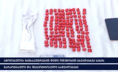 თბილისში, იმერეთსა და რეგიონებში, ნარკოდანაშაულის ბრალდებით, 50 პირი დააკავეს