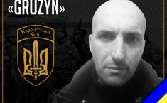 უკრაინაში კიდევ ერთი ქართველი მებრძოლი დაიღუპა